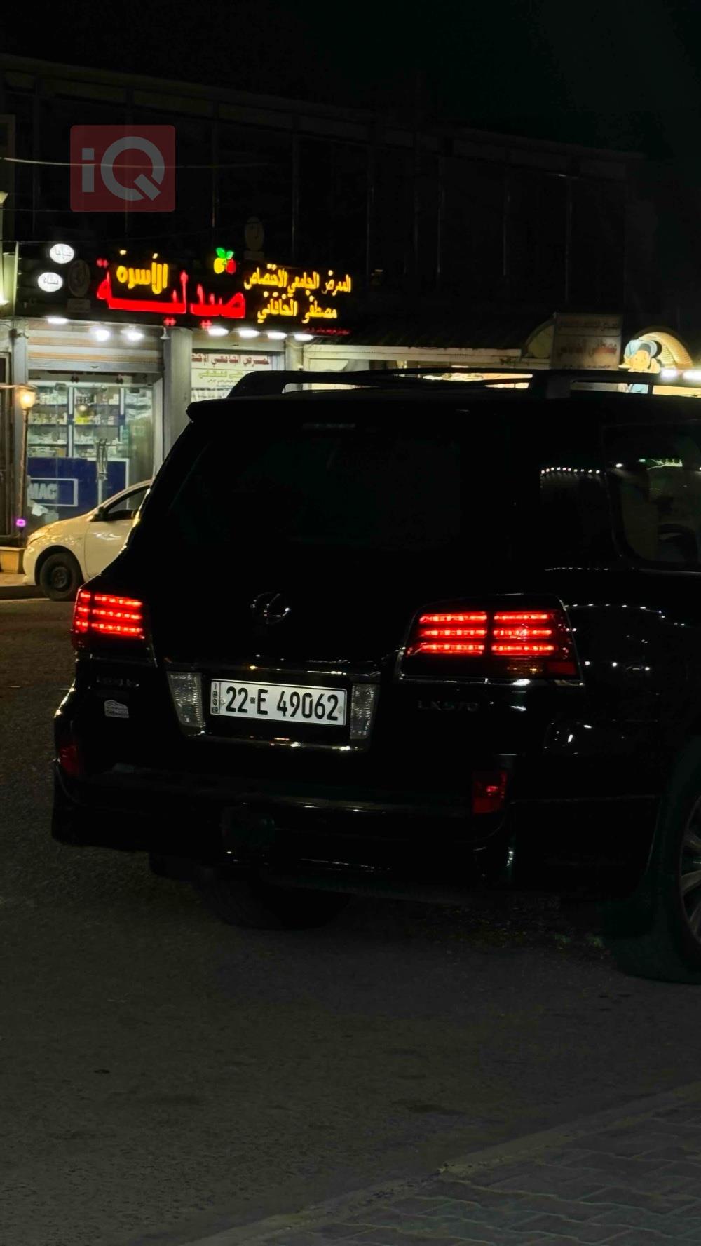 لێکزس LX
